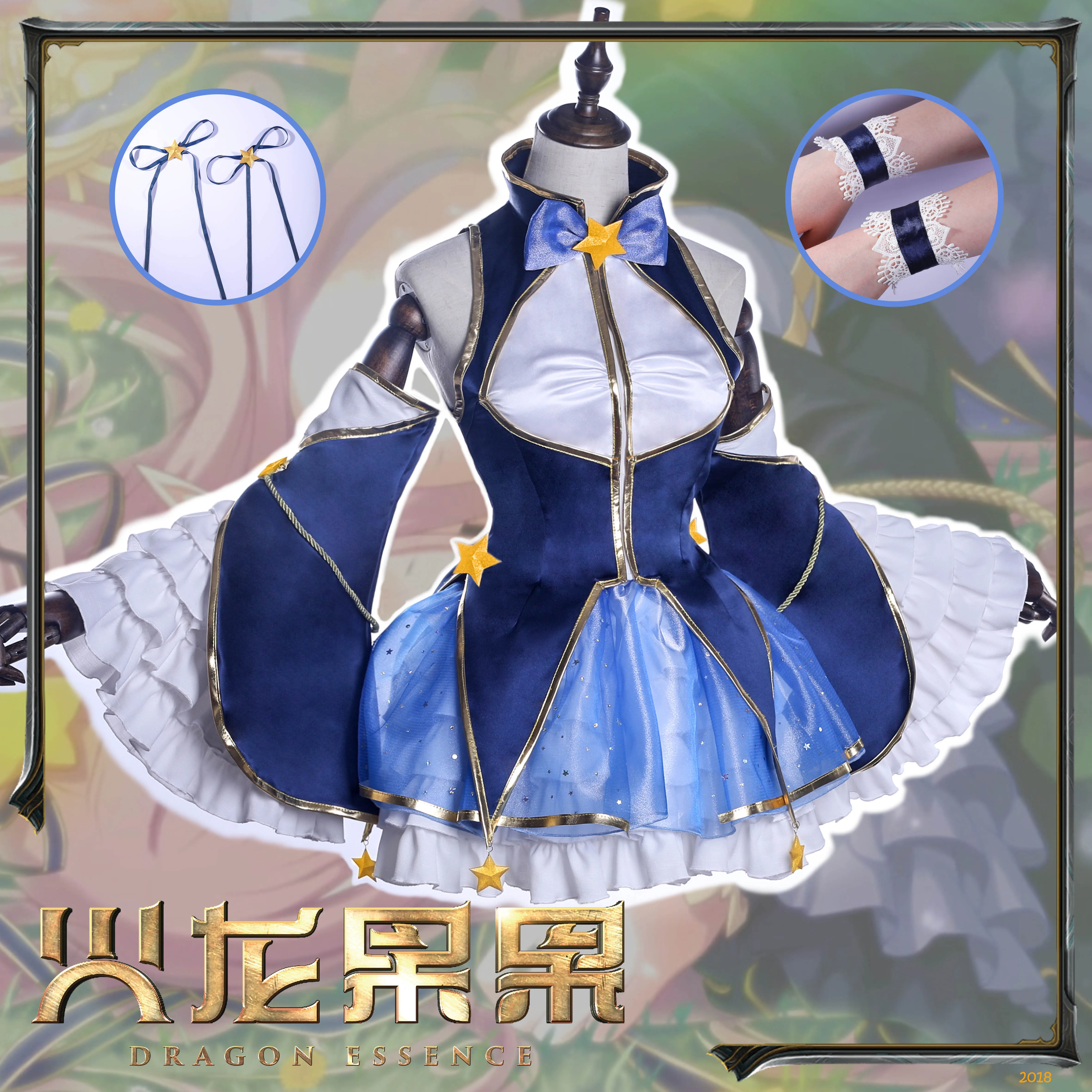 2021 Re:Potop princesa povezavo mobilne igre リマ cos cosplay kostum obleko Slike 2
