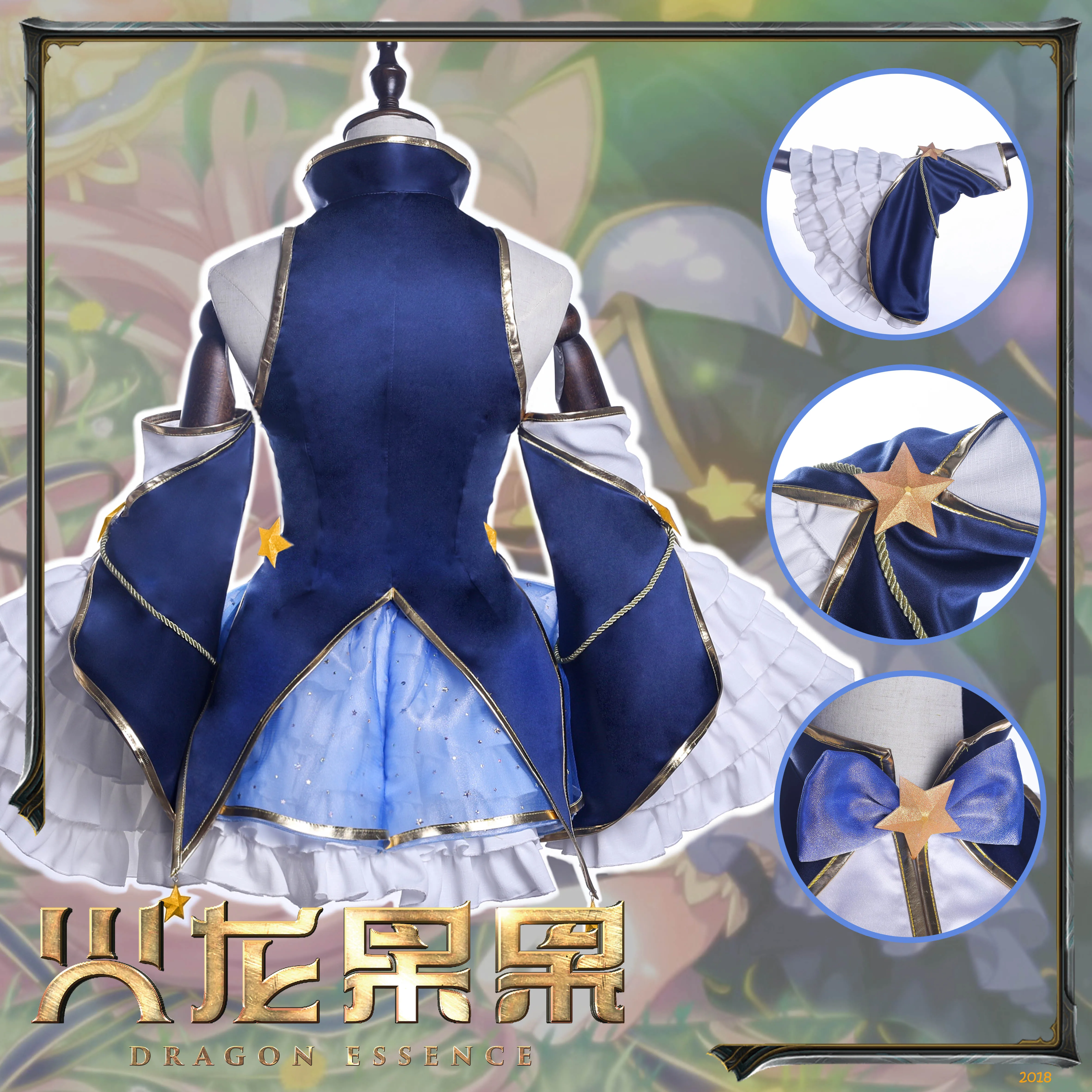 2021 Re:Potop princesa povezavo mobilne igre リマ cos cosplay kostum obleko Slike 3
