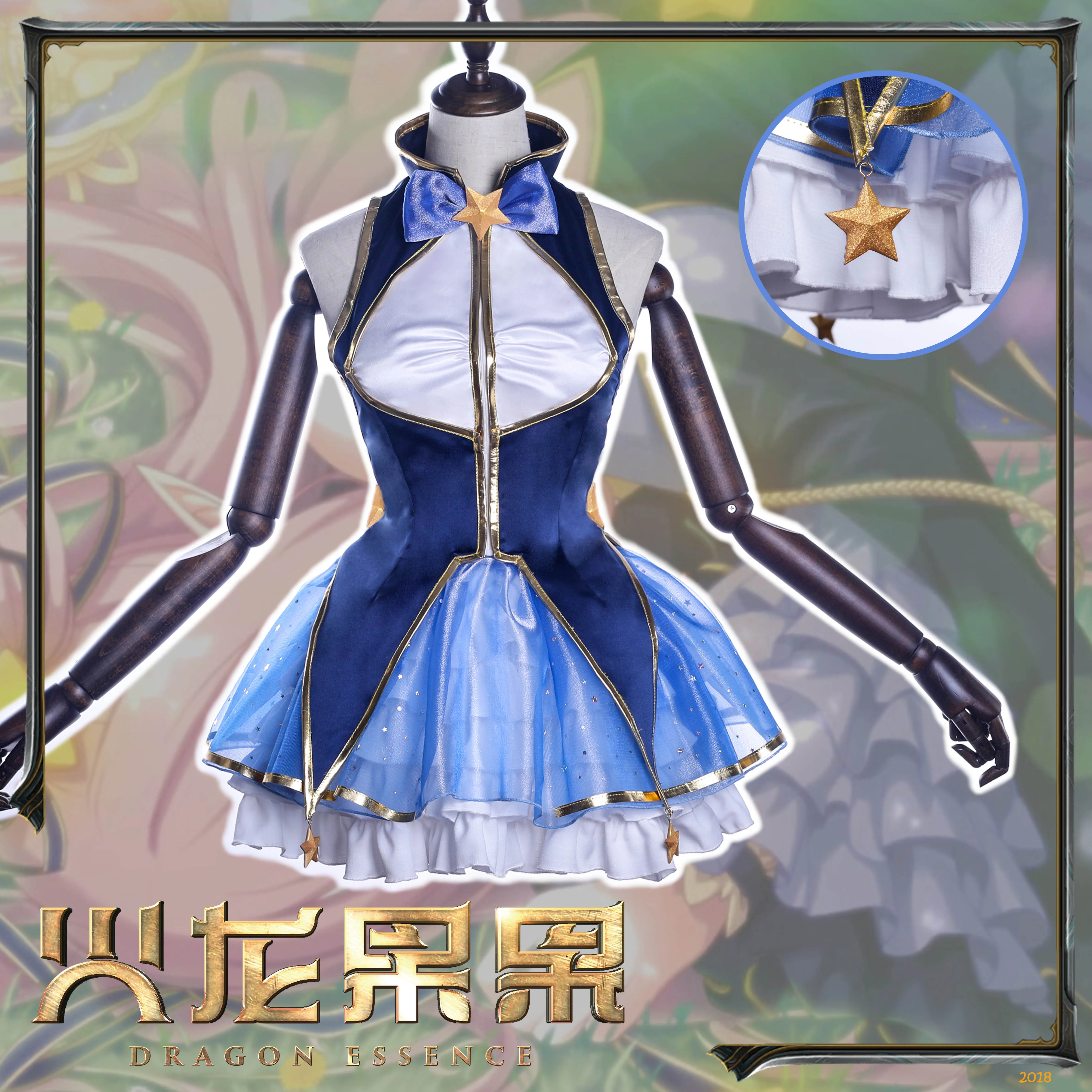 2021 Re:Potop princesa povezavo mobilne igre リマ cos cosplay kostum obleko Slike 4