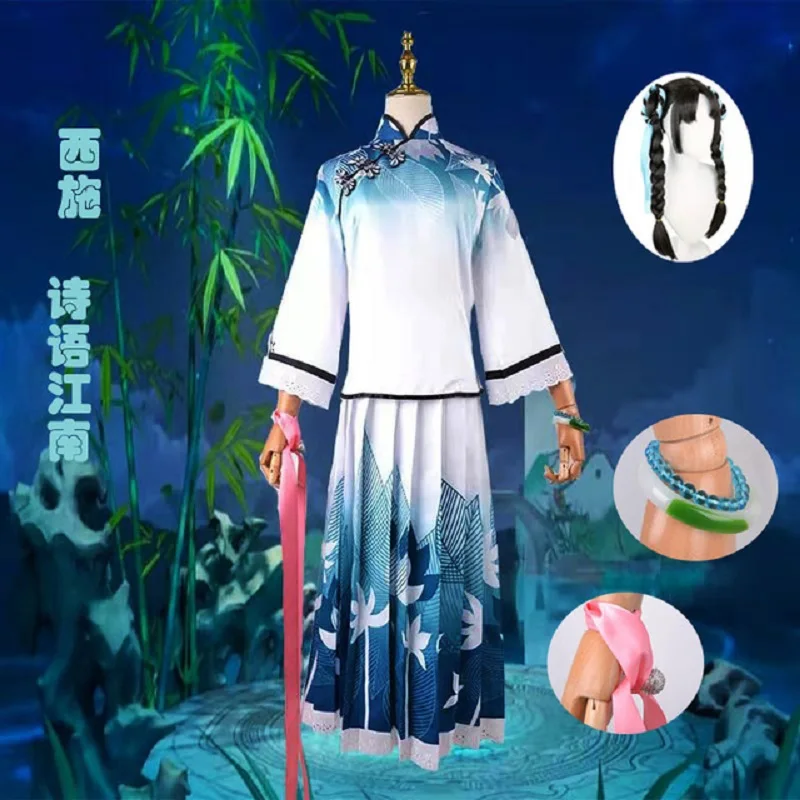 Kralj Slave Poezija Jiangnan Xishi cos obleka igre anime znakov, cosplay kostum Slike 0