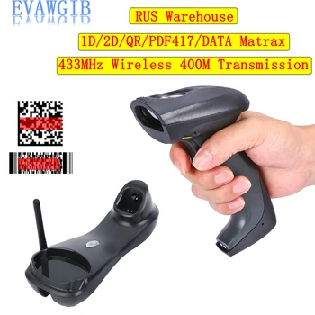 EV-W2503 433 МГц 500 метров дальность передачи беспроводной сканер штрих-кода CMOS 2D сканеры штрих-кода для склада супермаркет