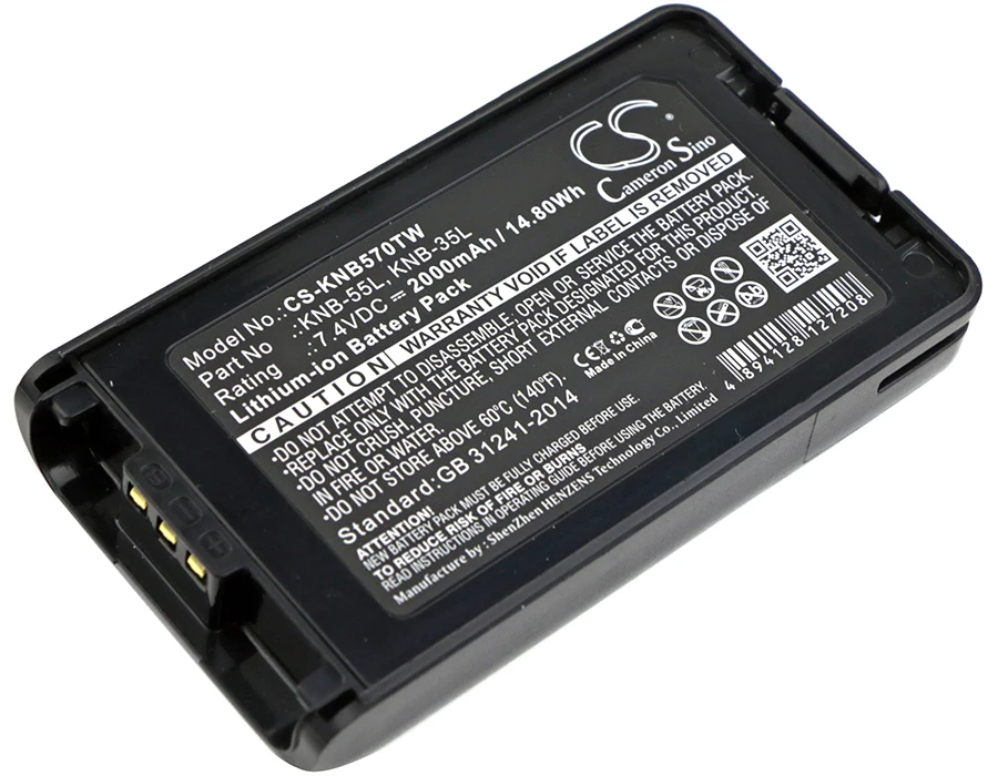 Baterija za MOTOROLA NX-220, NX-320, NX3200, NX3220, NX-3220, NX3300, NX3320, NX-3320, TK-2140, TK-2148, TK-2160 Slike 0