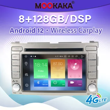 Android12 Brezžični Carplay Multimedijski Predvajalnik, Avto Stereo Radio HYUNDAI I20 2008-2013 GPS Navigacija DSP Avto Avdio Vodja Enote