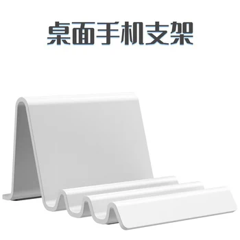 Univerzalni Telefon Tablični Stand Prenosni Namizni Ustvarjalno Leni, Nosilec za Telefon, Stojalo za iPhone X XR Samsung Xiaomi Huawei Tablet Dock