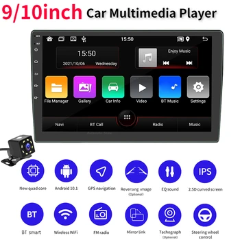 10 Inch Avto Multimedia Player Android 10.1 MP5 Radio Multimedijski Predvajalnik, GPS Navigacijo, Bluetooth, združljiva Auto Dodatki