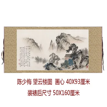 Kitajska starega papirja dolgo se Pomaknite slikarstvo Slaven slikarstvo, kaligrafija Chen Shaomei je 