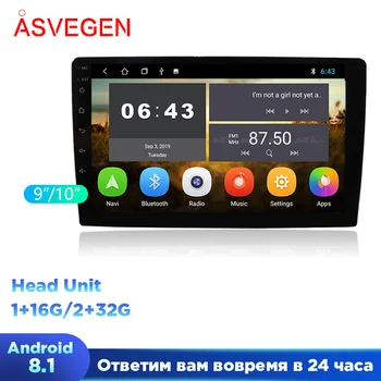 Android 8.1 32GB 2GB Avtomobilski Stereo Vodja Enote Quad Core Celoten Zaslon na Dotik Univerzalna Z Wifi, GPS, Bluetooth, RDS Radio, Avto Player